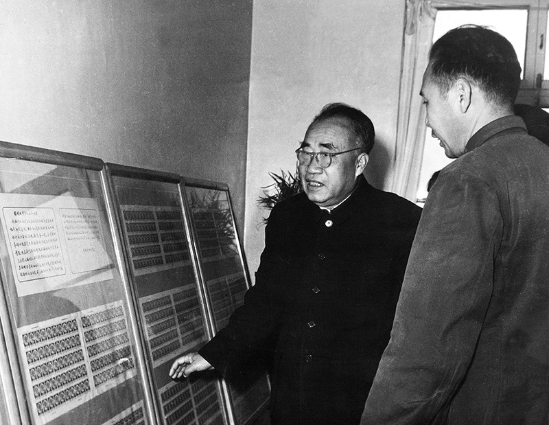 1959年11月21日朱德委员长视察北京邮票厂