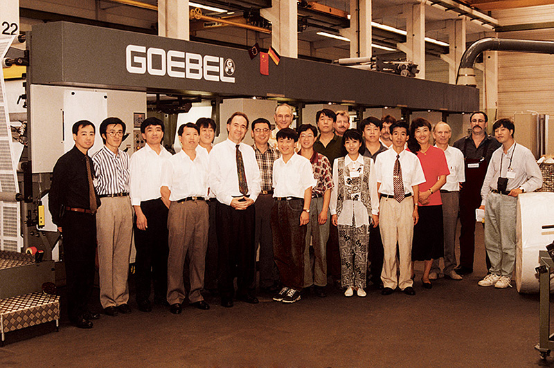 1994年邮票印制局成立后，为提高印刷精度和设备自动化水平，从德国引进格贝尔五色照相凹版印刷机