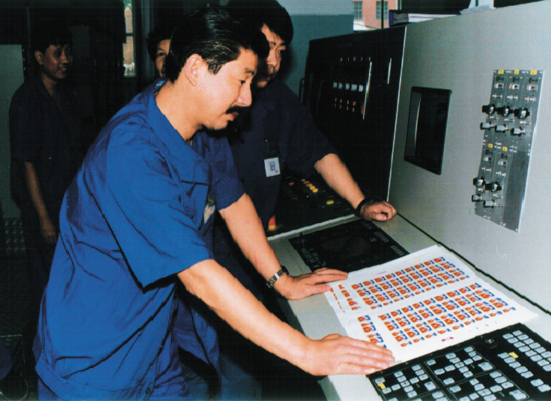 1998年8月，邮票印制局印制《抗洪赈灾》附捐邮票