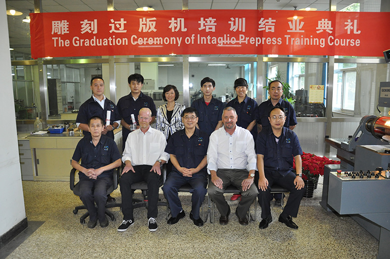 2013年9月，雕刻过版机改造及培训工作圆满完成。